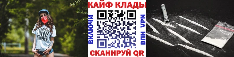 Где купить наркотики Омск ГАШ  A PVP  MEGA ссылки  Канабис  Мефедрон 