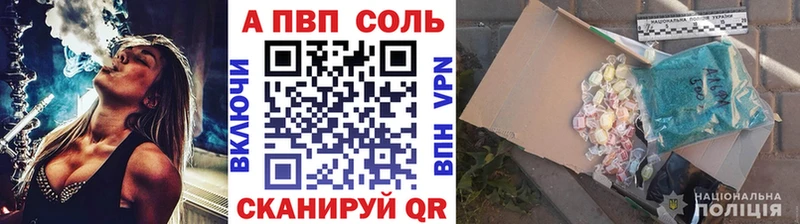 Alpha-PVP VHQ  ОМГ ОМГ онион  Омск 