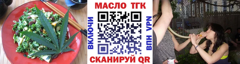 Canna-Cookies конопля  закладки  Омск 