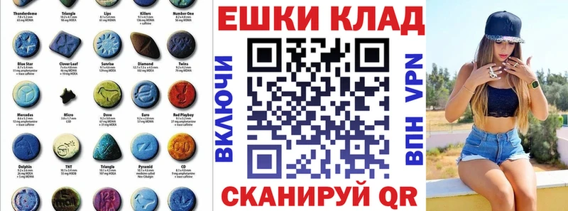 KRAKEN сайт  продажа наркотиков  Омск  ЭКСТАЗИ 300 mg 