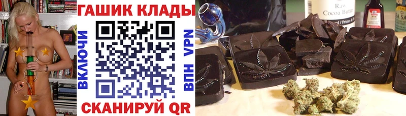 нарко площадка состав  Омск  ГАШ гарик 