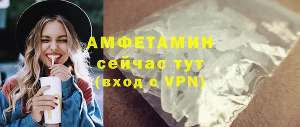 Альфа ПВП Белокуриха
