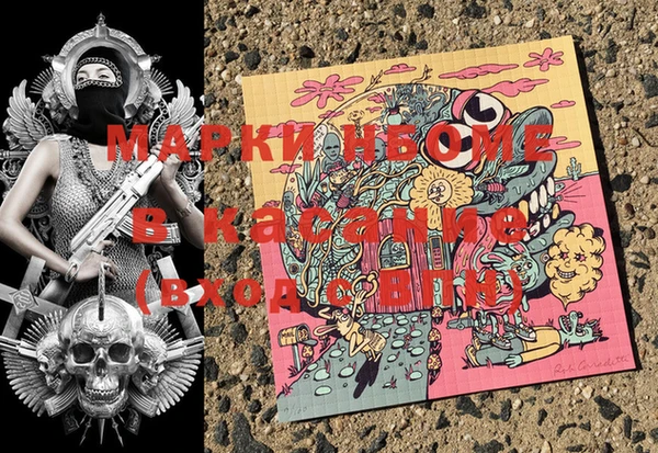 амф Балабаново
