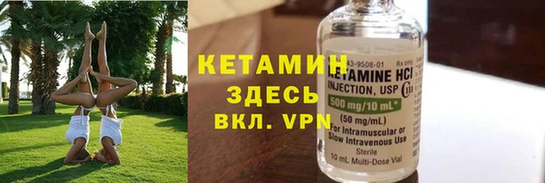 ALPHA PVP Белоозёрский