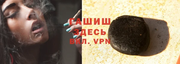 ALPHA PVP Белоозёрский