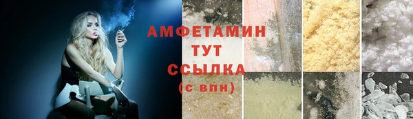 амф Балабаново