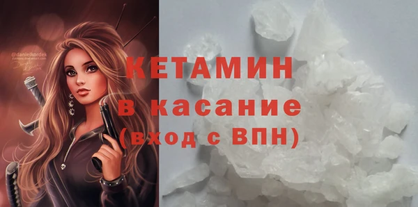 ALPHA PVP Белоозёрский