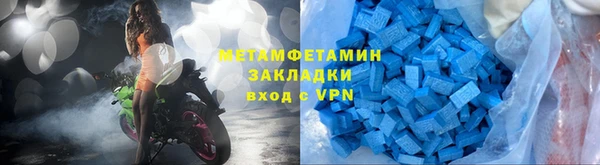 ALPHA PVP Белоозёрский