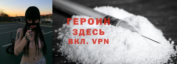 Альфа ПВП Белокуриха