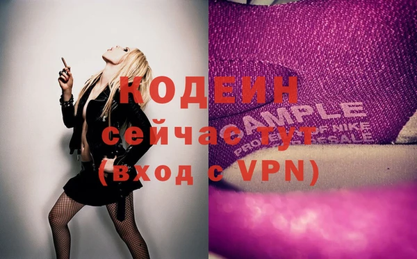 ALPHA PVP Белоозёрский