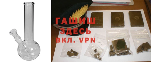 ALPHA PVP Белоозёрский
