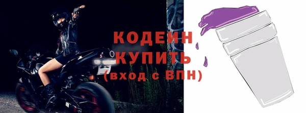 Альфа ПВП Белокуриха