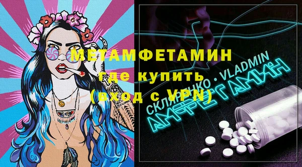 амф Балабаново