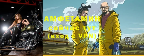 ALPHA PVP Белоозёрский