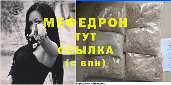 дмт Беломорск