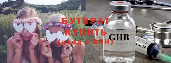Альфа ПВП Белокуриха