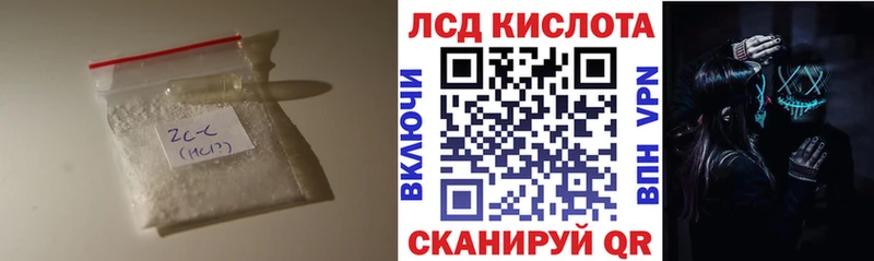 продажа наркотиков  Омск  блэк спрут зеркало  Лсд 25 экстази ecstasy 