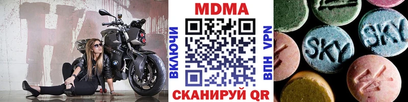 где найти наркотики  Омск  MDMA VHQ 
