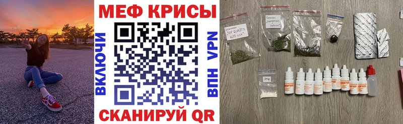 Мефедрон 4 MMC  OMG ССЫЛКА  Омск 