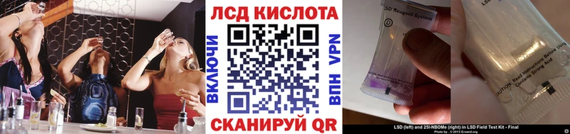 Марки NBOMe 1,5мг  Омск 