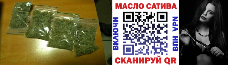Дистиллят ТГК вейп  как найти закладки  Омск 