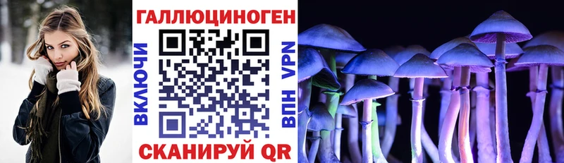 Псилоцибиновые грибы мухоморы  Омск 