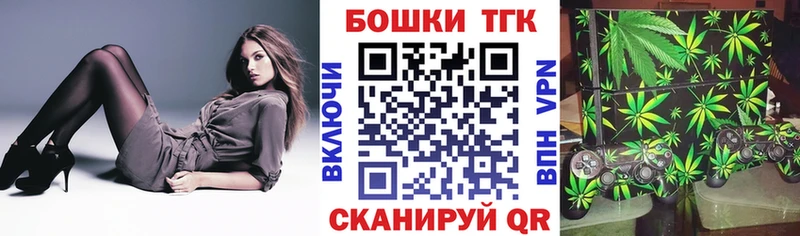 МАРИХУАНА Bruce Banner  закладка  ссылка на мегу ССЫЛКА  Омск 